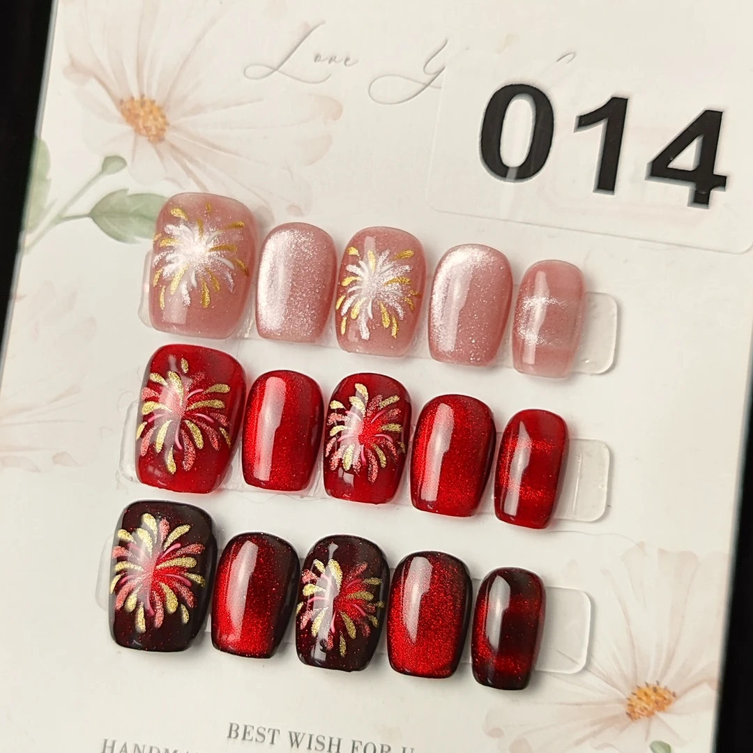 020   新年限定三色猫眼玻璃珠子烟花款纯手工可重复使用穿戴甲