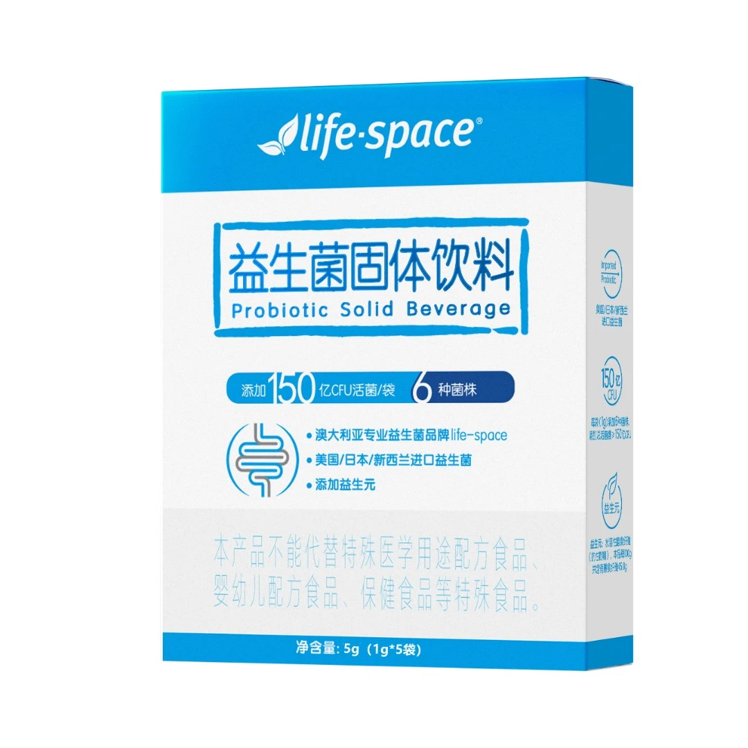 150亿益生菌5袋