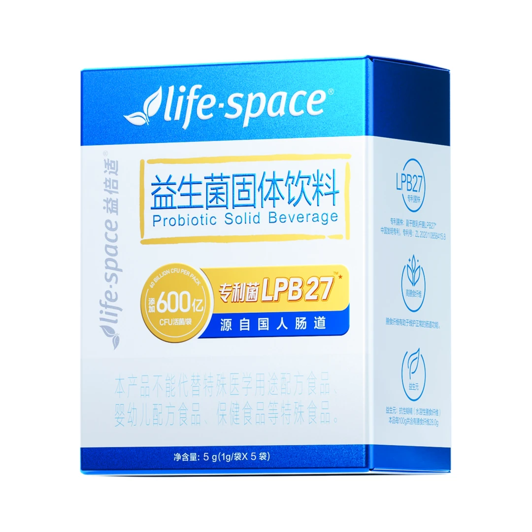 lifespace益倍适600亿进阶成人肠道呵护益生菌5袋
