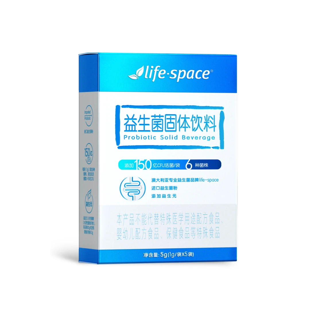lifespace益倍适150亿成人肠胃呵护通用益生菌活菌5袋