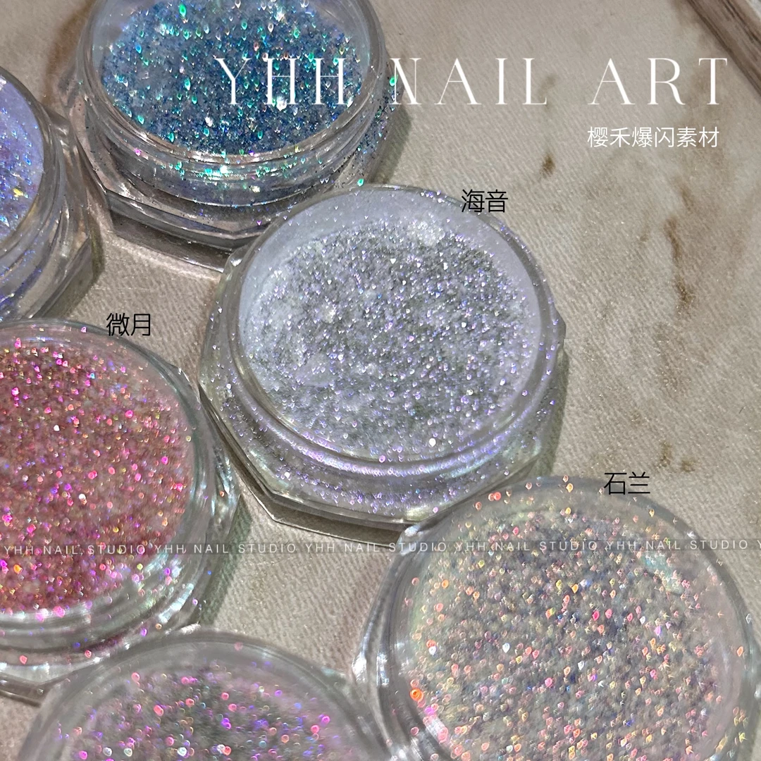 新品*樱禾碎钻闪粉 极光素材混合粉特推调和粉0.5克【碎钻整套8个】