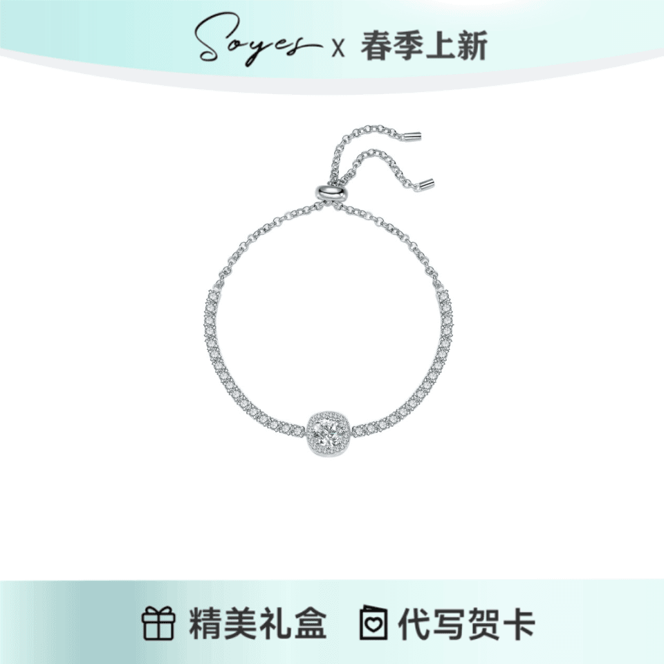 铜合金手链 满钻设计小众高级感手链2023年新款女生轻奢ins风手环