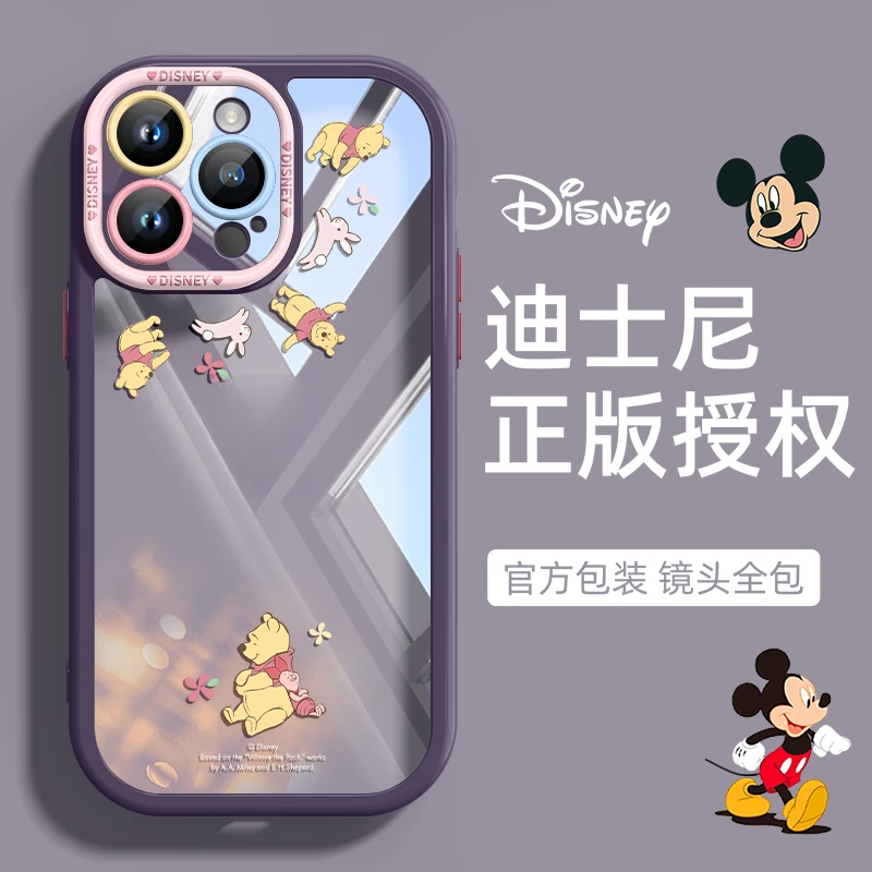 【正版迪士尼】苹果15手机壳iPhone14promax男13高级感12软11保护15