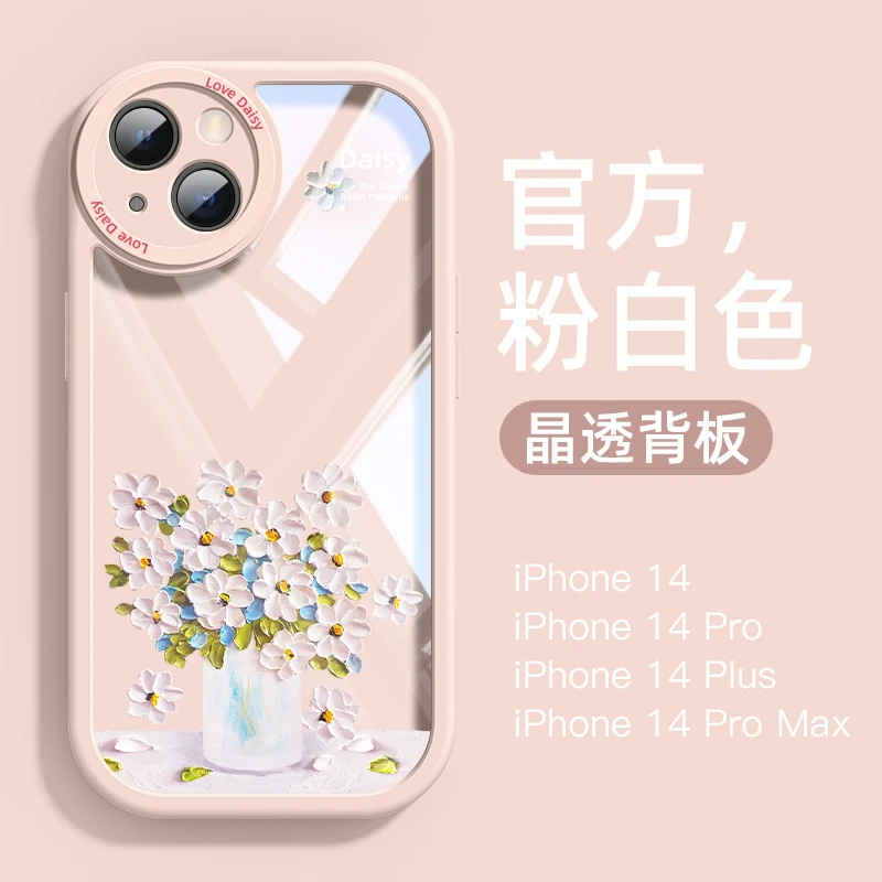 苹果手机壳iPhone14创意13网红12小众简约11潮流全包防摔14promax