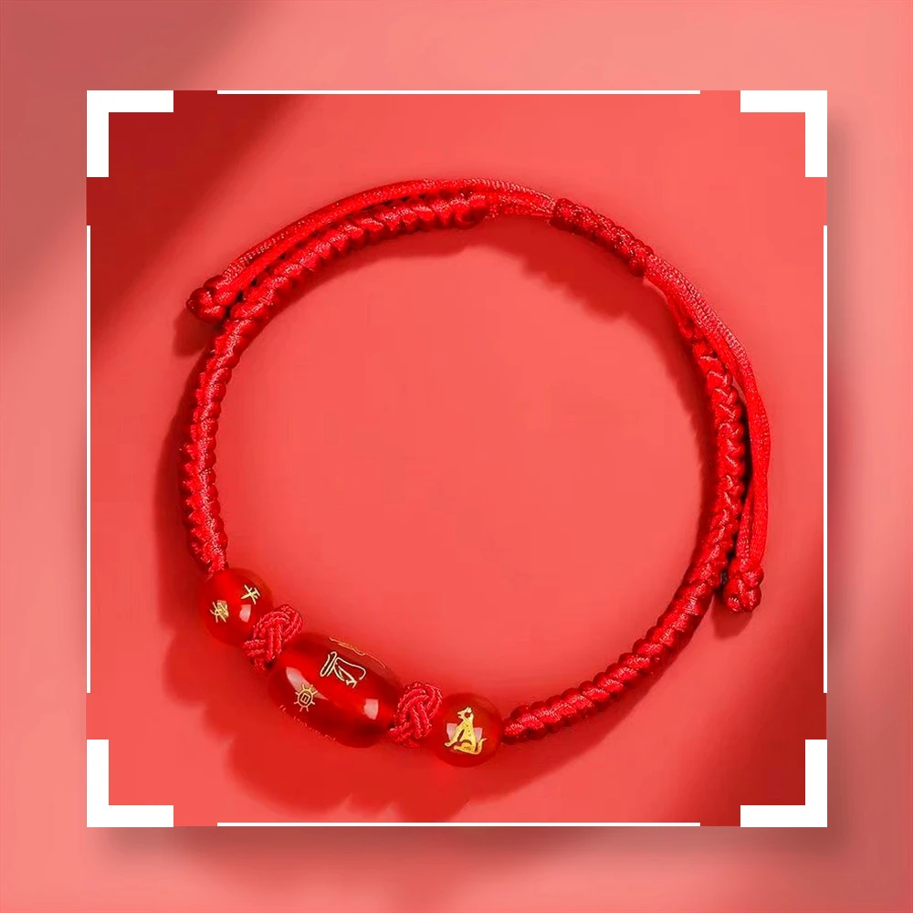 非金属布艺手链 师傅推荐甲辰龙年十二生肖岁岁红绳手链