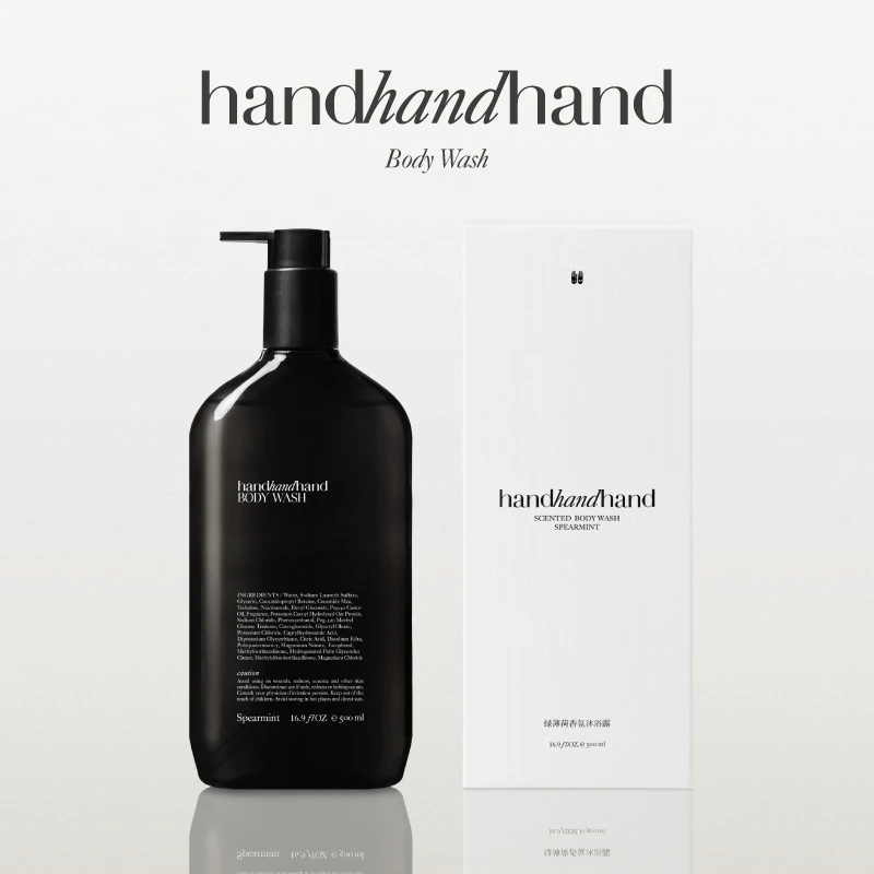 【店播】【福利】handhandhand官方香氛身体乳300ml 介意者勿拍