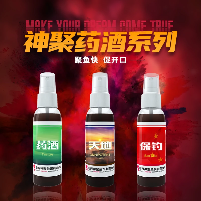 果味药酒类诱鱼剂药酒天地保钓沾麻团促开口钓鱼药酒正钓偷驴