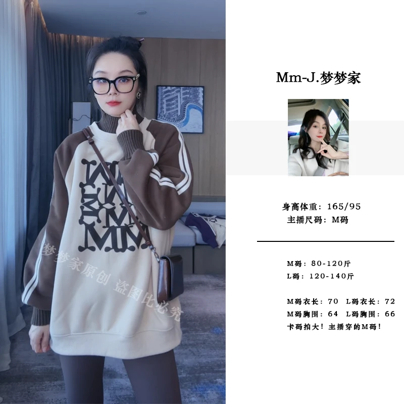 梦姐“【小暖炉卫衣】冬季加绒加厚零下保暖宽松百搭卫衣2023新2568