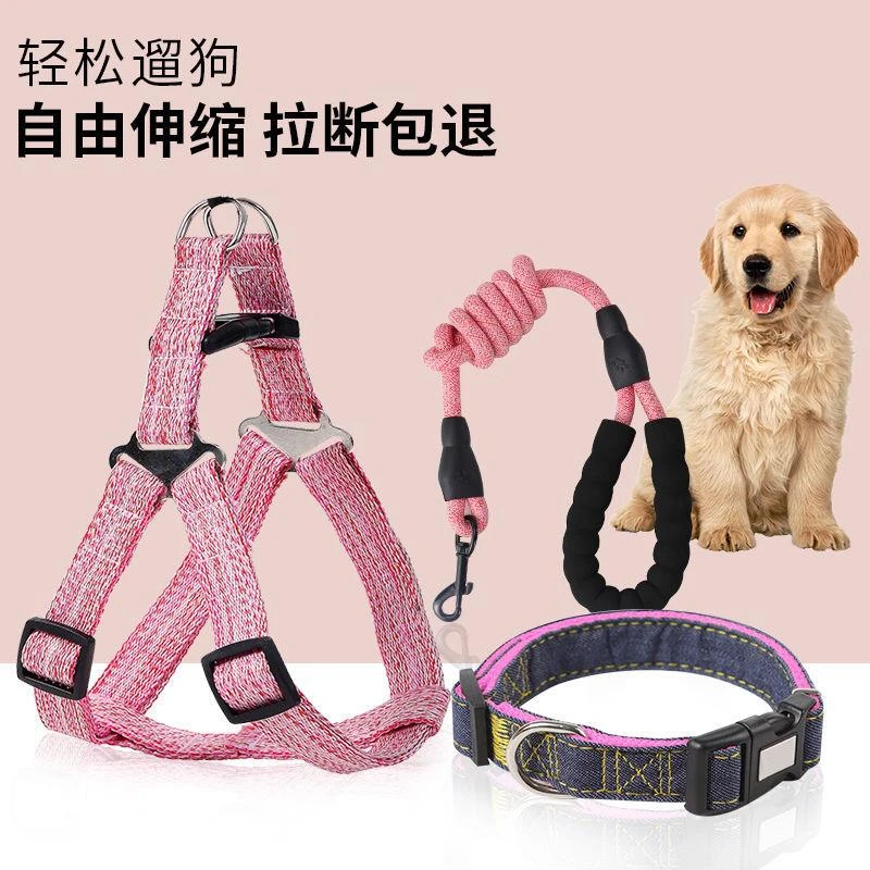 防爆冲狗狗牵引绳伸缩背带遛狗绳子大中小型犬狗链子项圈宠物用品