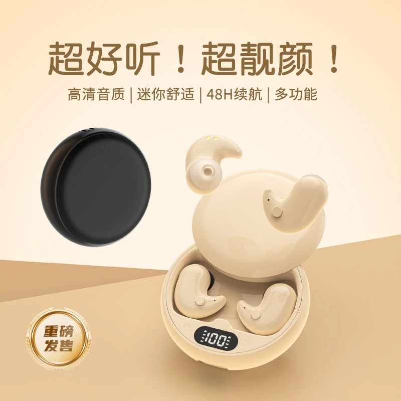 2024新款不入耳睡眠入耳式侧睡不压耳降噪高音质适用于安卓苹果