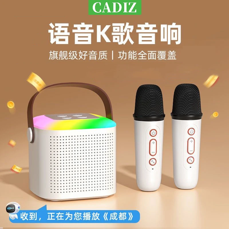 便携声卡无线麦克风蓝牙音箱全名K歌户外室内话筒声卡音箱一体机