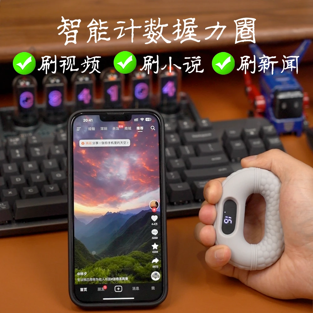 握力器硅胶刷抖音智能计数握力圈抖音翻页神器锻炼手部健身握力球