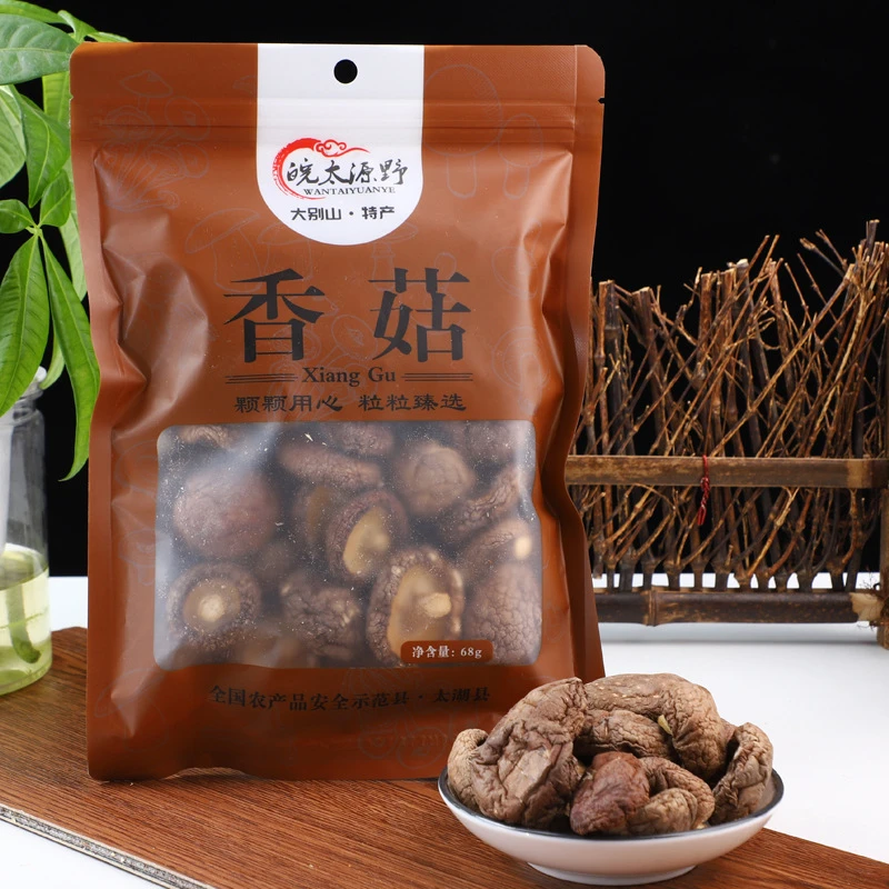 源野干香菇小包装剪脚蘑菇香菇干货菌菇特产新货