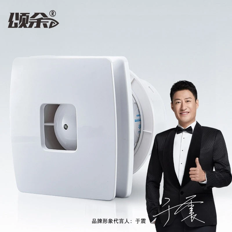 排气扇抽风机卫生间排风厕所换气厨房强力窗式家用油烟墙壁耐用