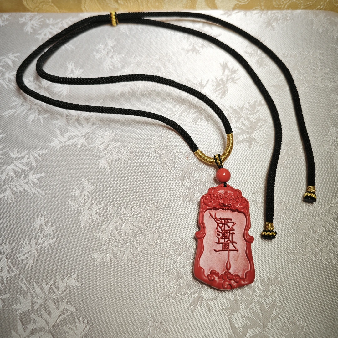 含辰砂工艺品【画子甄选】雨渐耳 项链