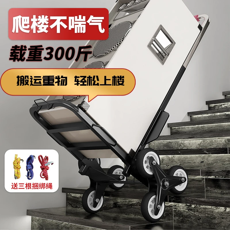 店长精选厂家直销小拉车折叠家用购物买菜摆摊手推车神器轻便携行