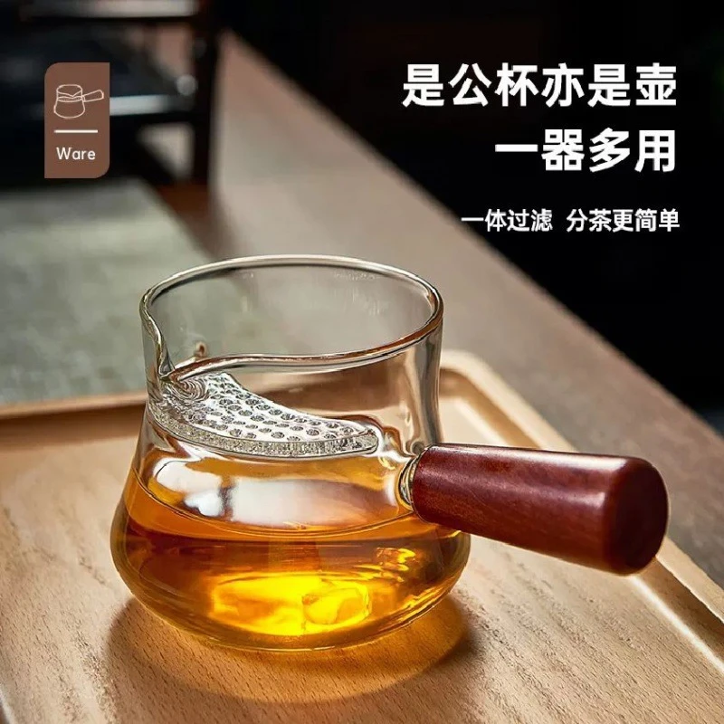 玻璃茶壶木把公道杯茶具茶水分离现代简约围炉煮茶电陶炉过滤一体