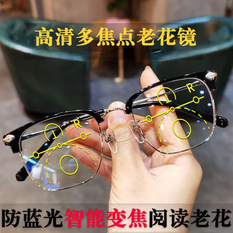 智能变焦老花镜自动调节度数变焦远近两用高清放大防蓝光老光眼镜