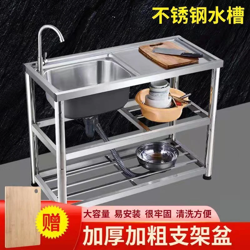 不锈钢厨房操作台带水槽带支架双三层洗菜洗碗盆食堂家用简易水池