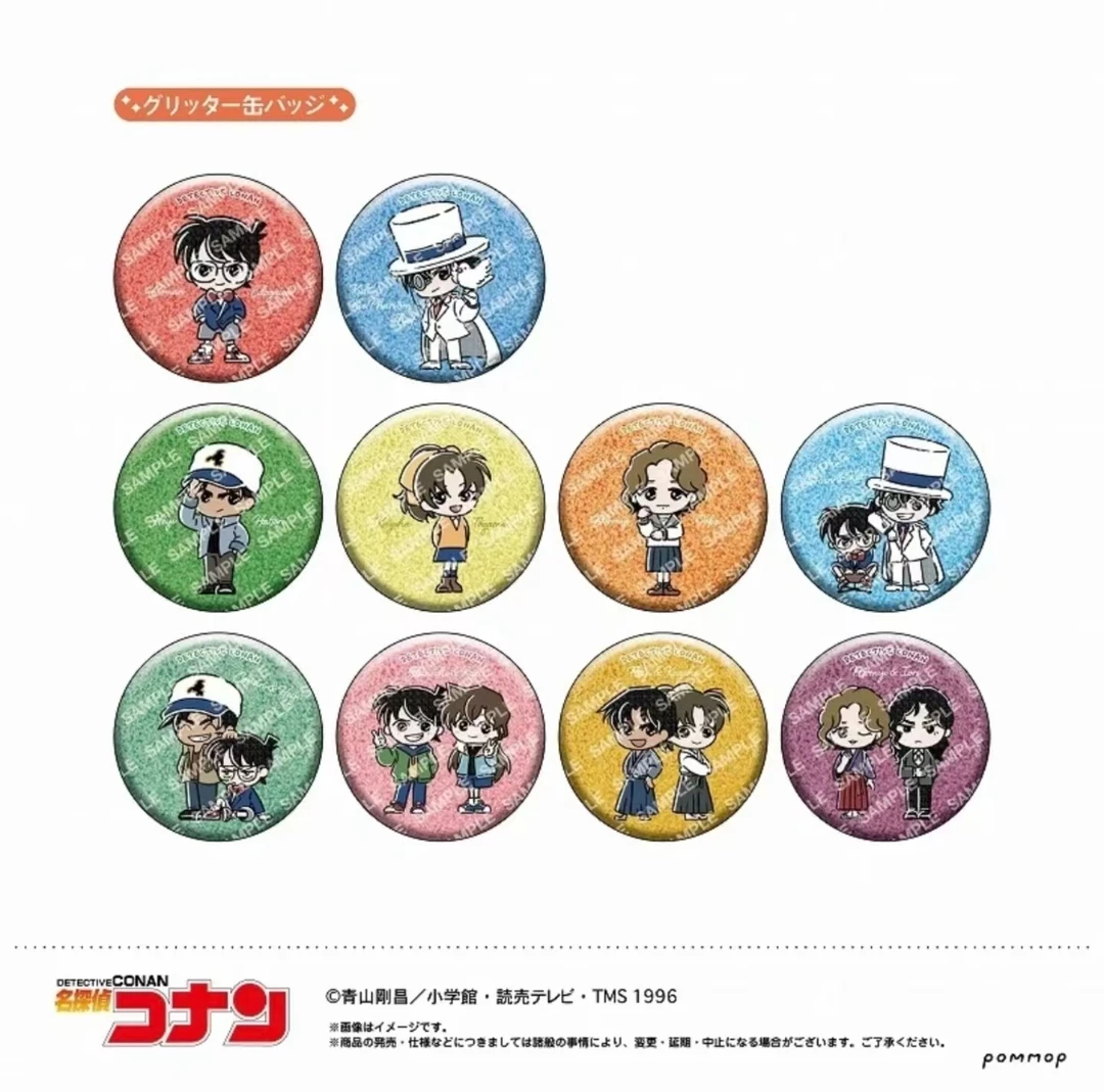 名侦探柯南 miniQ版 涂鸦  吧唧徽章 盲盒产品 动漫收藏