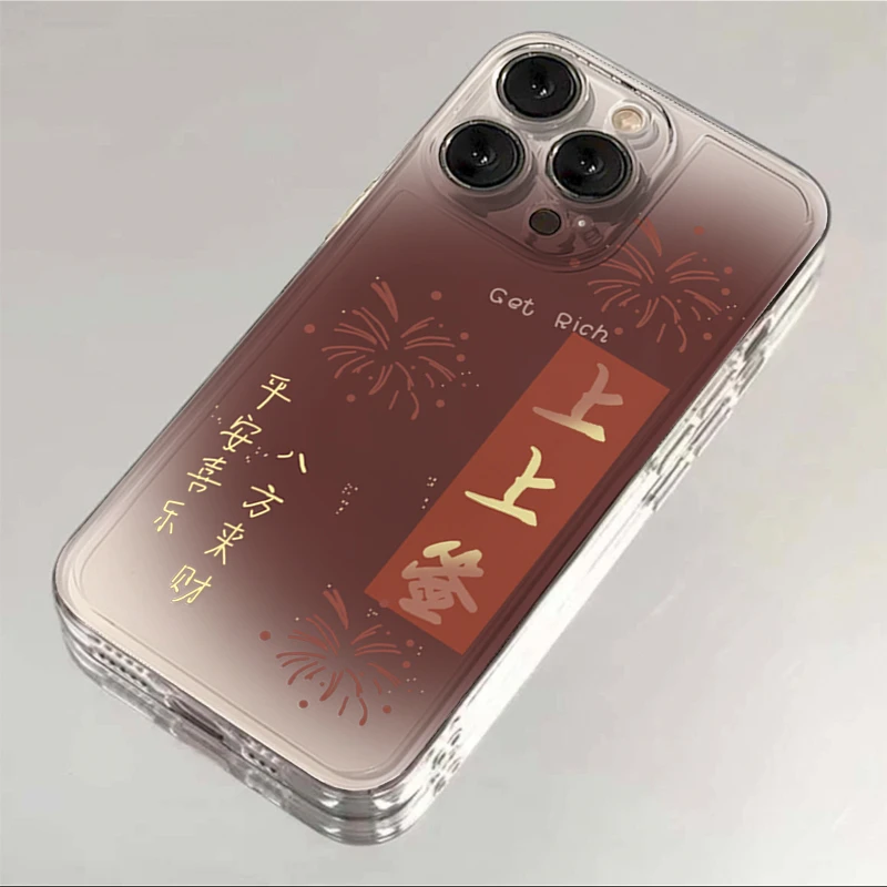 上上签iPhone15苹果14promax手机壳13/12烟花11华为vivo小米oppo