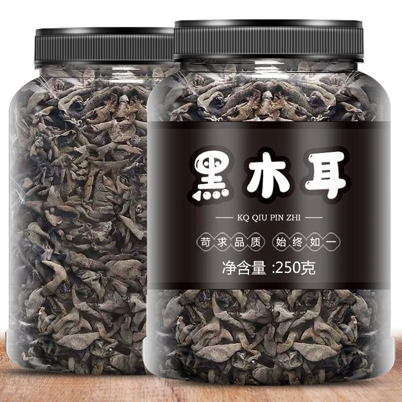 东北特产黑木耳干货干秋木耳长白山野生小碗耳凉拌小批发饱满肉厚