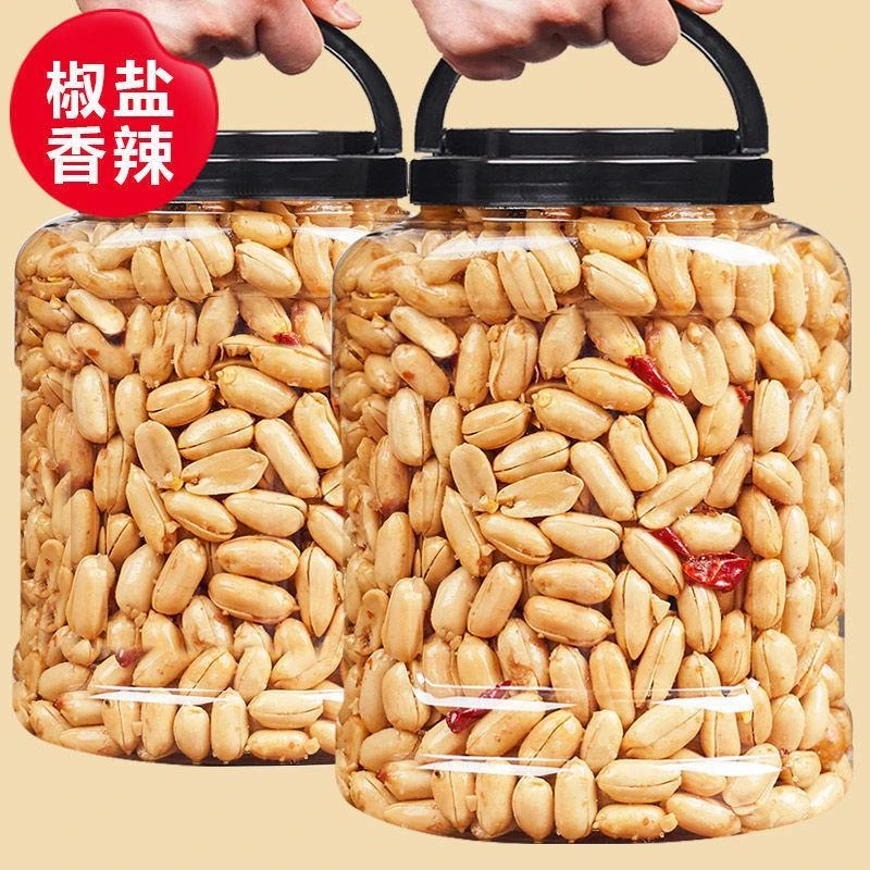 酒友花生250g/500g罐装下酒菜香辣油炸花生米年货批发零食去皮