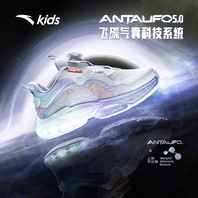 【UFO5.0】安踏儿童女小童跑鞋秋季新款3-6岁潮流减震运动鞋