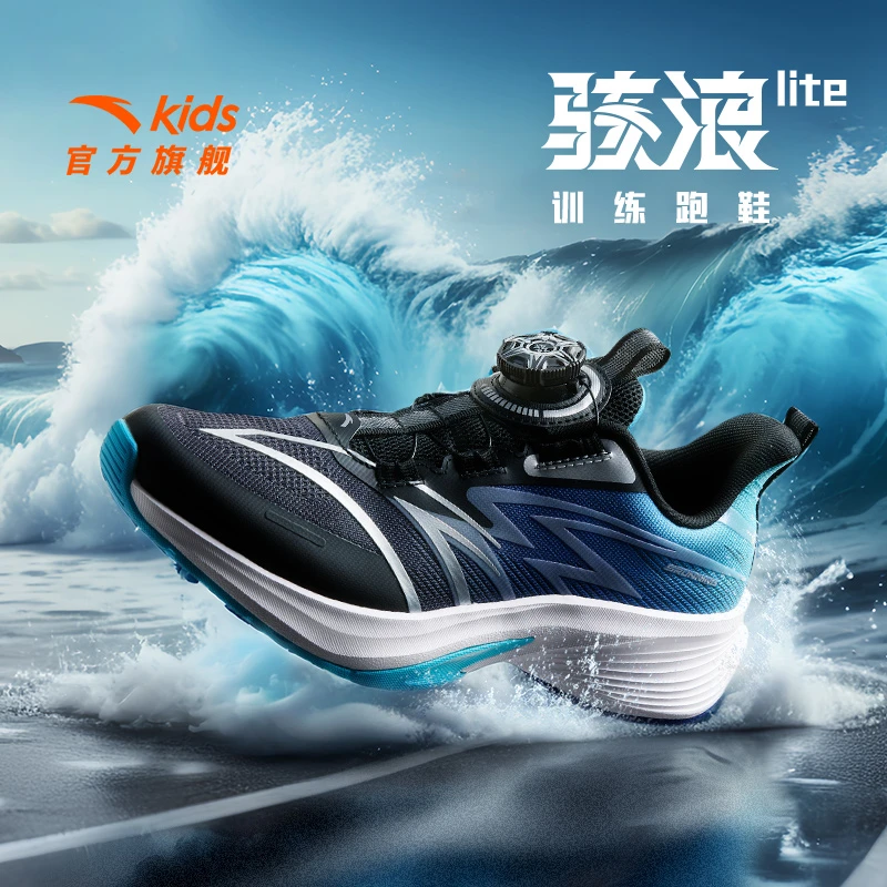 安踏儿童骇浪竞速跑鞋防滑耐磨青少年跑鞋312435513欧若风