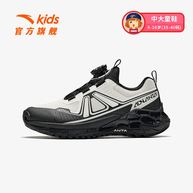 【新东方直播间】安踏儿童穿山甲跑鞋A2244552135-40欧若风
