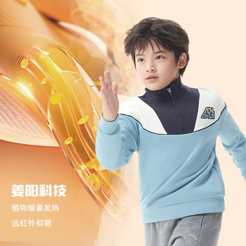 安踏儿童针织套头衫年冬季新款男女大小童亲肤柔软立领款卫衣