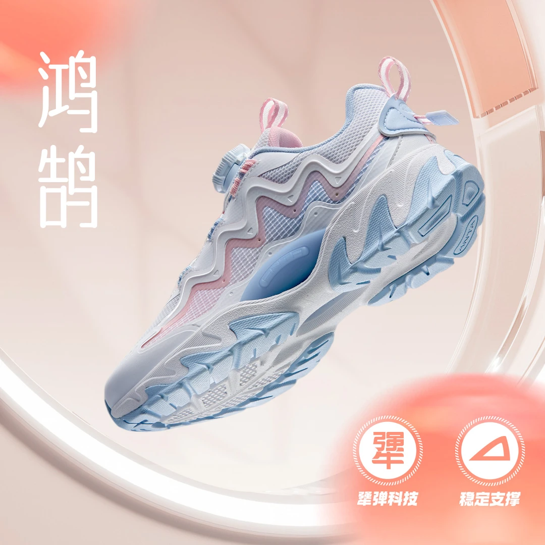 安踏儿童鸿鹄休闲童鞋女中大童透气新款旋钮休闲鞋322438808