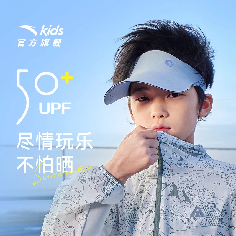 防晒遮阳帽 安踏儿童 大童遮阳防晒舒适休闲A392428203