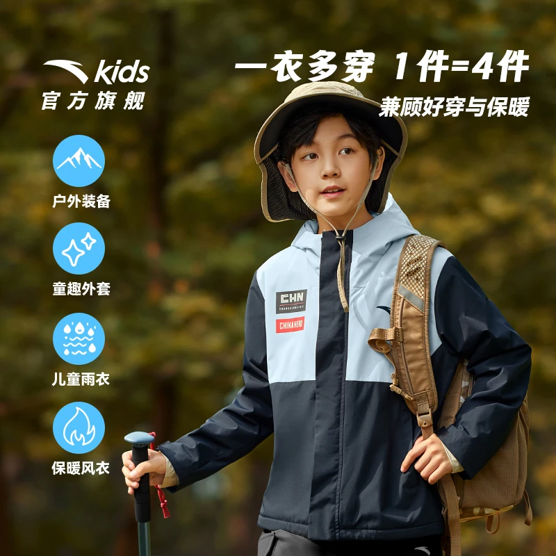安踏小软壳中国红旗三防连帽外套系列男童冬季时尚儿童衣服秋冬款