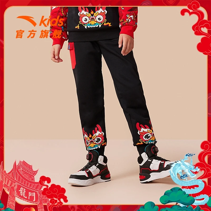 安踏儿童男女同款小童2024春季新款针织运动长裤舒适保暖运动长裤