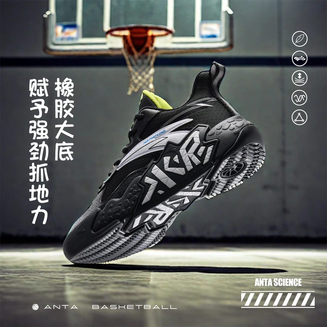 【安踏儿童】水泥氪星春季防滑耐磨专业专业篮球鞋33-40A12431101