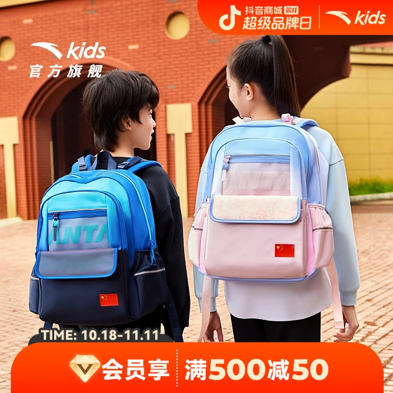 安踏儿童书包女生小学生飞鱼1.0双肩包轻便减负背包3-6年级书包潮