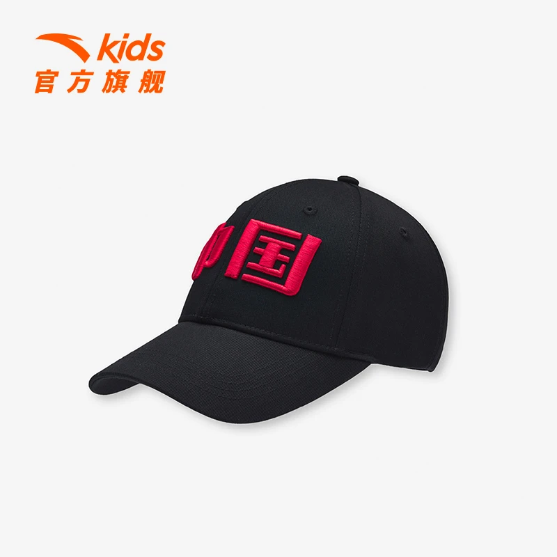 棒球帽 安踏儿童 四季款遮阳防晒舒适透气百搭款帽子A392317201H