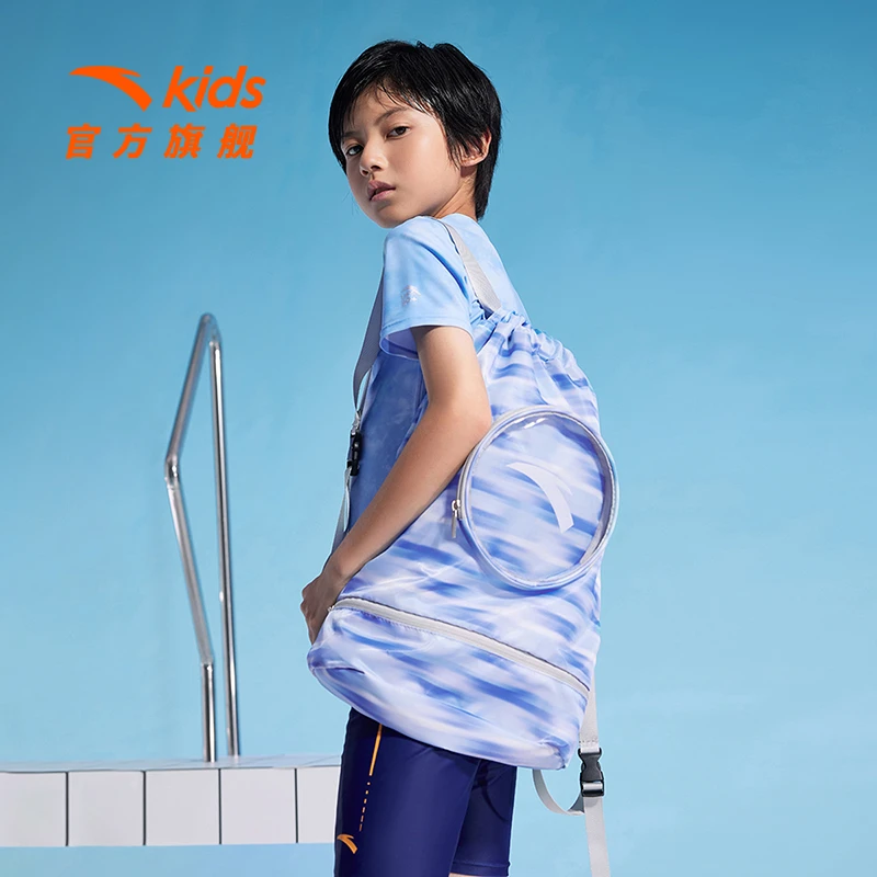 安踏儿童干湿分离包夏季新款男生游泳包背包女生拎包游泳专用正品