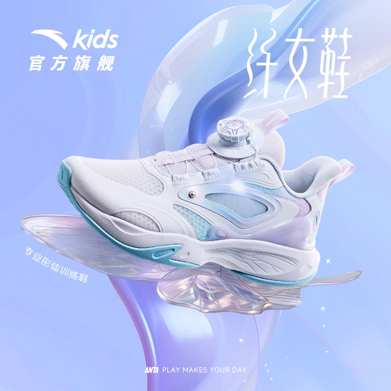 【陈三废专属】安踏儿童女童跑鞋女大童缓震耐磨基础跑A322425508