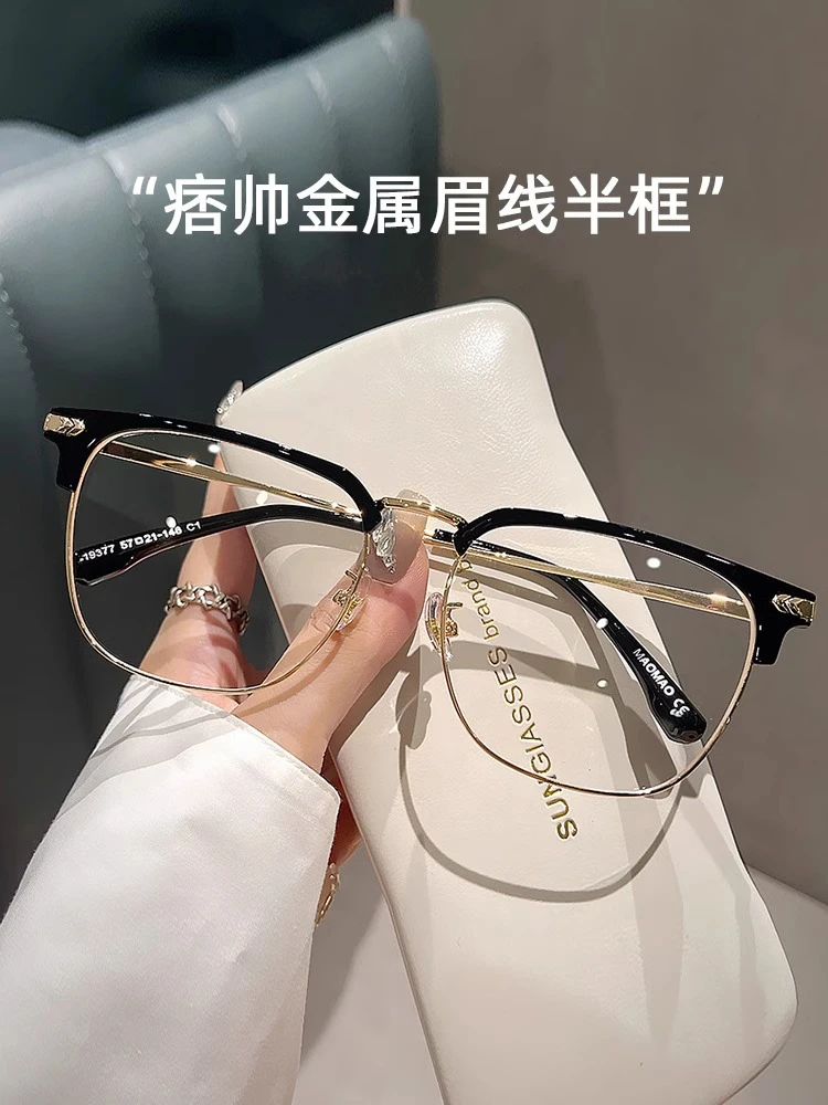 大码15cm半框近视眼镜框男款可配度数镜片斯文痞帅配防蓝光眼睛架