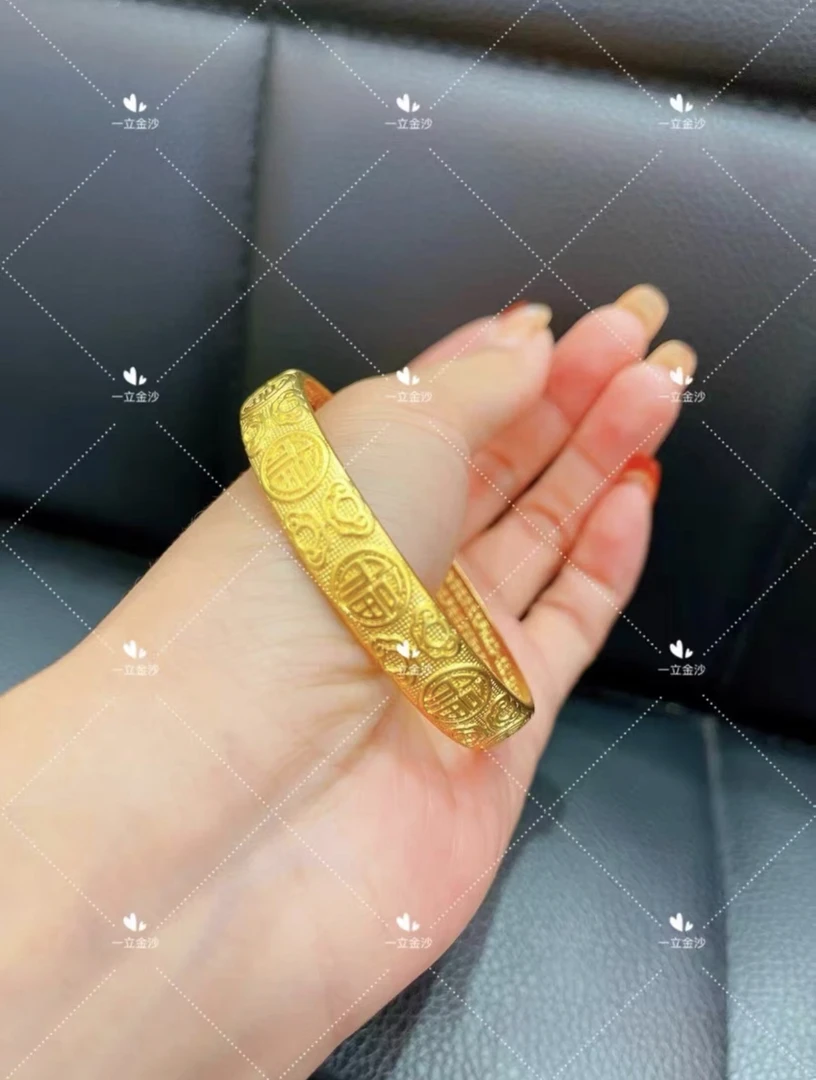 铜合金手镯 开口福字手镯（一立金沙）37克左右古法