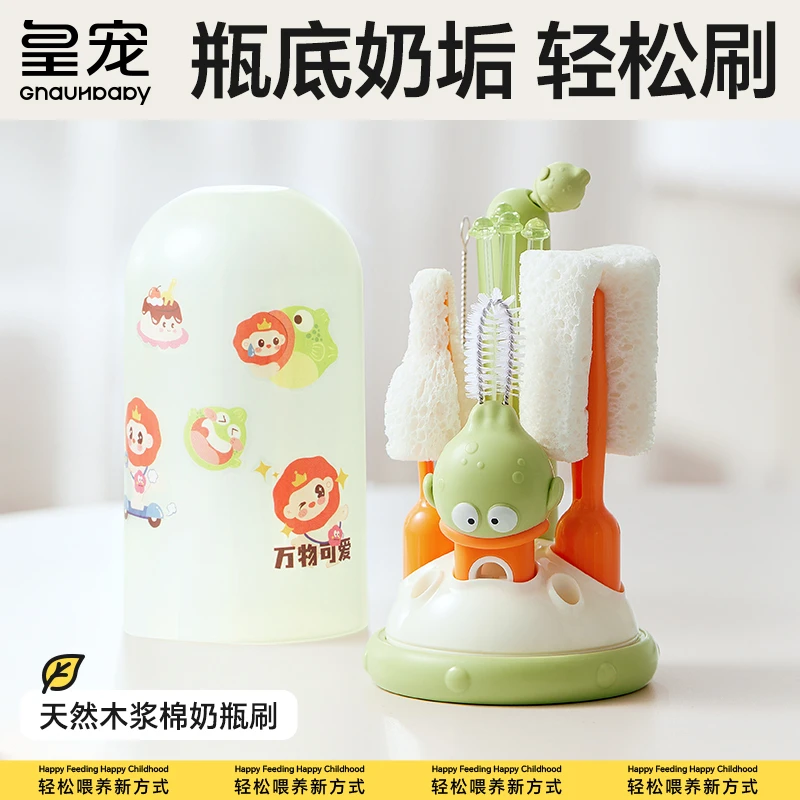 皇宠便携奶瓶刷新生儿奶瓶外出宝宝奶嘴清洗刷木浆棉奶瓶清洗套装