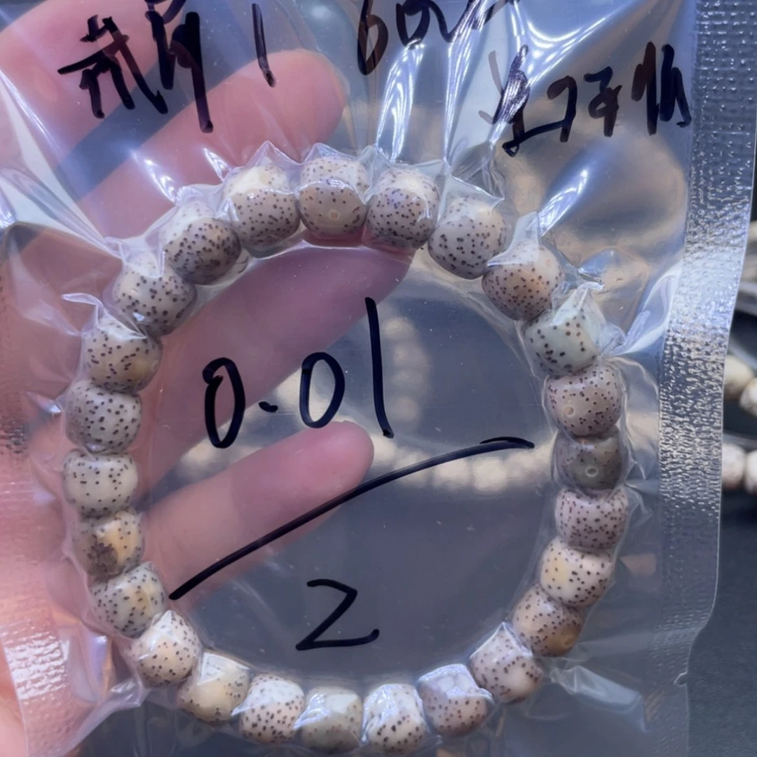 【闪购商品】星月菩提吊坠无*.福利