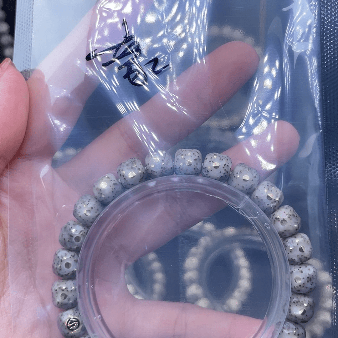 【闪购商品】星月菩提手串豪福利