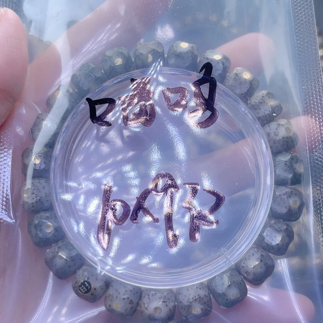 【闪购商品】星月菩提手串?***?福利