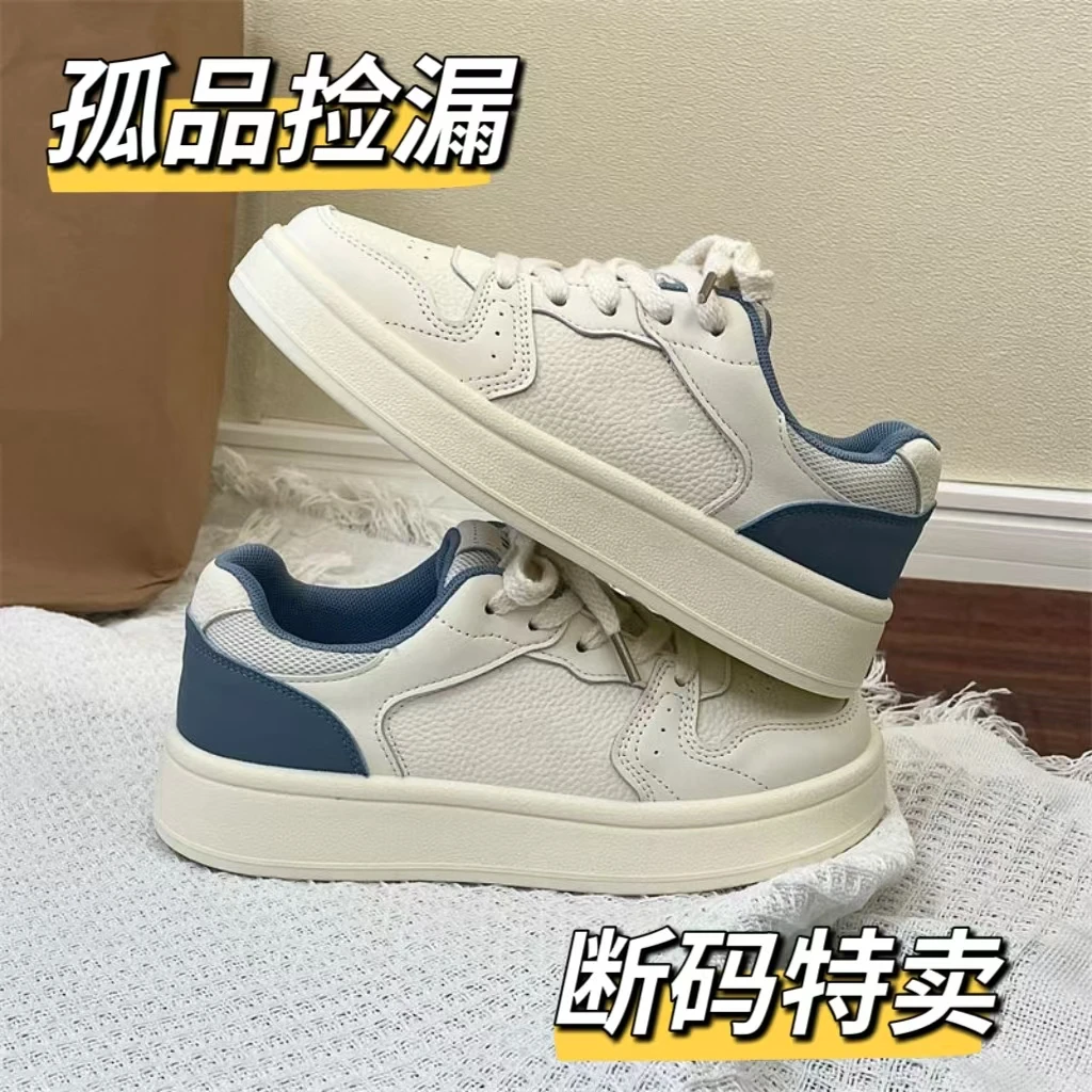 一号链接断码板鞋 （101-298）低帮鞋货源紧张百搭小白鞋