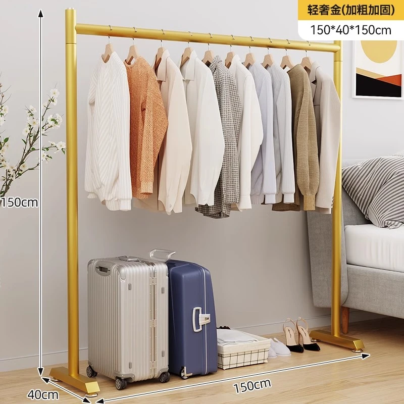 三梦挂衣架落地卧室家用衣服架子房间不占地衣帽架挂杆室内晾衣架
