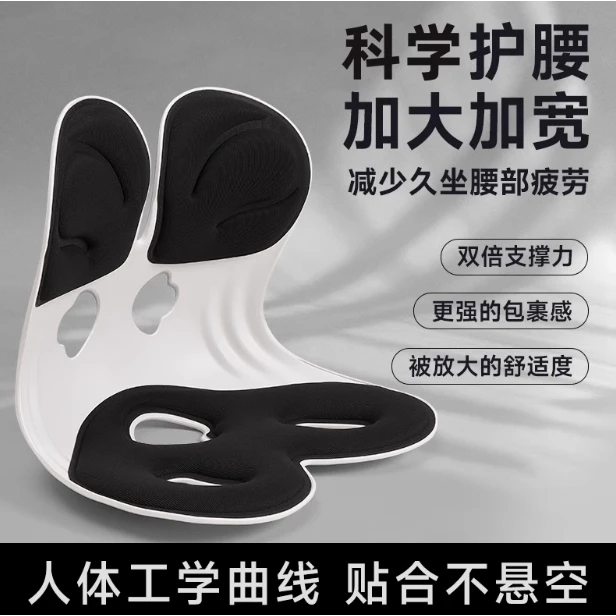 人体工学护腰坐垫靠背椅学生宿舍床上懒人沙发榻榻米靠椅喂奶座椅