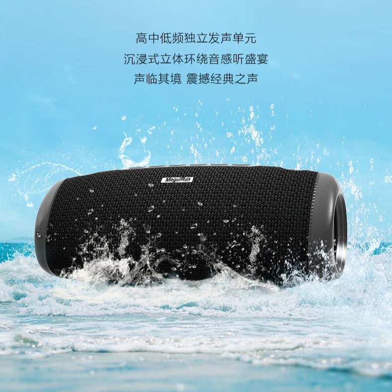 摩格朗高端户外便携式低音炮音响大功率插卡立体声蓝牙重低音音箱